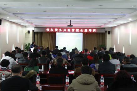 工程机械代理商工作委员会成功举办债权债务风险管控公益培训 卓众汽车网