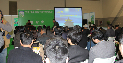 《农业机械》杂志组织召开“花生全程机械化发展研讨会” 卓众汽车网