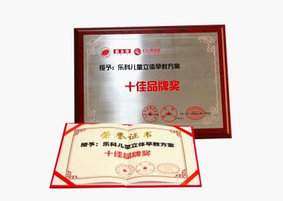 获奖图片11.jpg 卓众汽车网