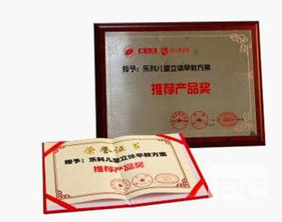 获奖图片33.jpg 卓众汽车网