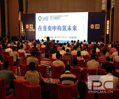  “在变奏中构筑未来”――中国工程机械工业协会维修及再制造分会2012年年会成功举行 卓众汽车网