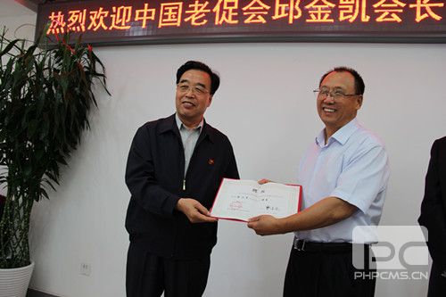 中国老区建设促进会会长邱金凯中将到访卓众出版视察指导工作 卓众汽车网