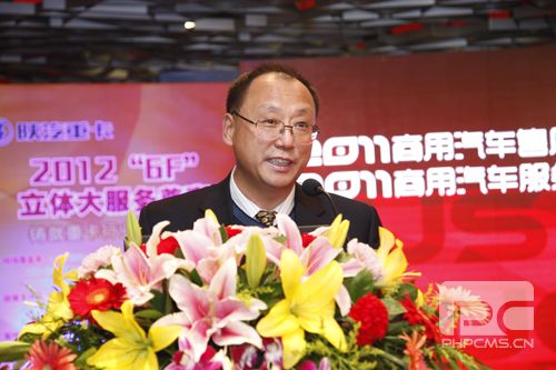 《商用汽车》杂志公布“2011商用汽车售后服务总评榜” 卓众汽车网
