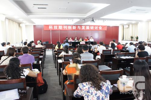 “科技期刊创新与发展研讨会”在乌鲁木齐市召开 卓众汽车网