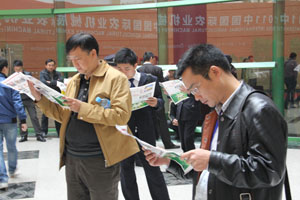 《农业机械》杂志承办的《每日快报》首发于2011年中国国际农业机械展览会 卓众汽车网