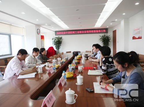 中机联领导检查机电商报社“三项学习教育”活动开展情况 卓众汽车网