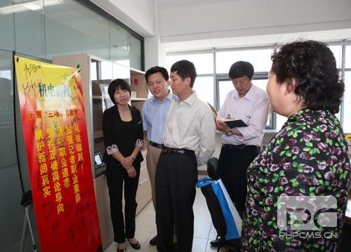 中机联领导检查机电商报社“三项学习教育”活动开展情况 卓众汽车网