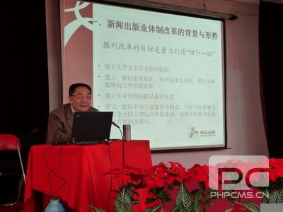刘泽林总经理在第3期全国科技期刊编辑业务培训班作专题报告 卓众汽车网