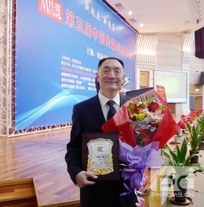 卓众出版总经理刘泽林受邀参加第五届中国传媒创新年会 卓众汽车网