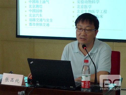 北京科学技术期刊学会成功举办科技期刊骨干编辑业务培训（第10期） 卓众汽车网