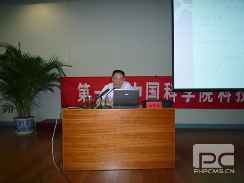 刘泽林总经理在“中国科学院第一期科技期刊主编岗位培训班”上发言 卓众汽车网