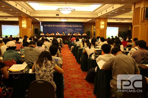 第14届京津沪渝黑科技期刊主编/社长研讨会在哈成功举办 卓众汽车网