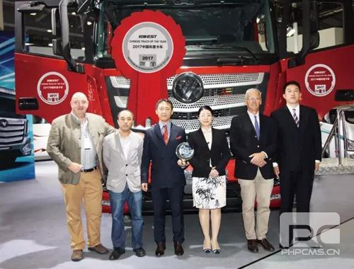 商用汽车杂志社成功举办“2017中国年度卡车”颁奖典礼 卓众汽车网