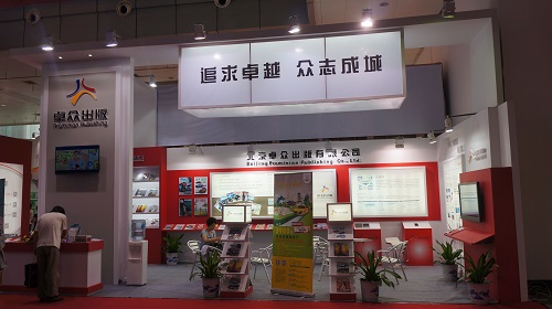 卓众出版亮相“2015中国（武汉）期刊交易博览会” 卓众汽车网
