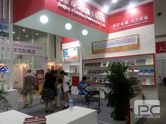 卓众出版报刊群精彩亮相首届中国期刊交易博览会 卓众汽车网