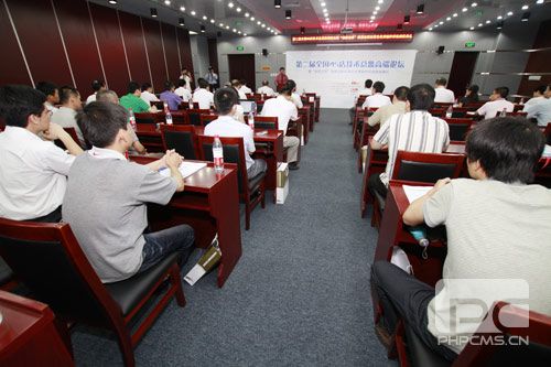 第二届全国汽车4S店技术总监高端论坛成功举办 卓众汽车网