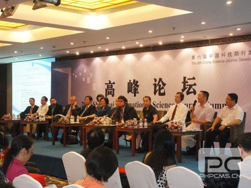 刘泽林总经理参加第六届中国科技期刊发展论坛并作大会报告 卓众汽车网