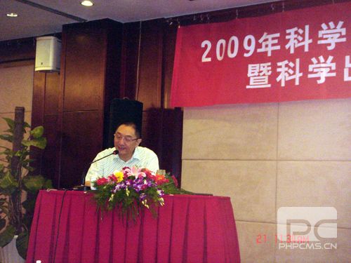 刘泽林总经理受邀参加科学出版社期刊出版工作年会并作报告 卓众汽车网