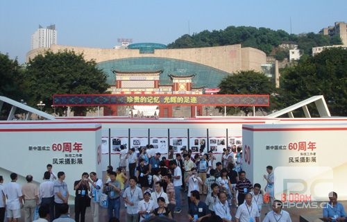 《数码摄影》杂志成功承办第十一届中国科协年会大型摄影展 卓众汽车网