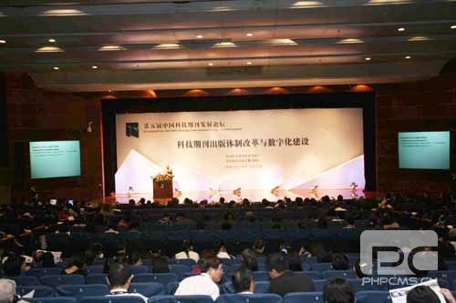 刘泽林总经理、张品纯总编辑等应邀参加第五届中国科技期刊发展论坛 卓众汽车网