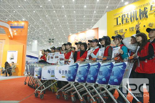 《工程机械与维修》杂志承办的《BICES每日快报》第五次登陆BICES 卓众汽车网