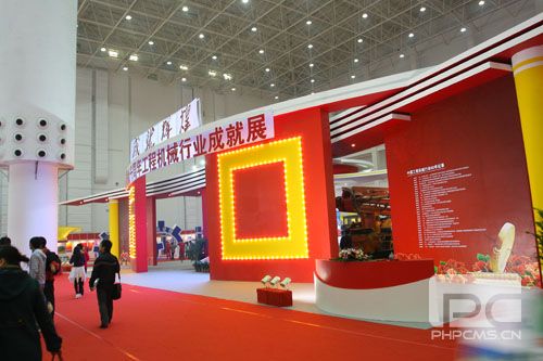 贾庆林参观建国六十周年工程机械行业成就展－《工程机械与维修》成功承办成就展、系列评选活动和颁奖典礼 卓众汽车网