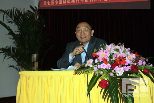 卓众期刊出版集团总经理刘泽林参加全国核心期刊与期刊国际化、网络化研讨会并作主题报告 卓众汽车网