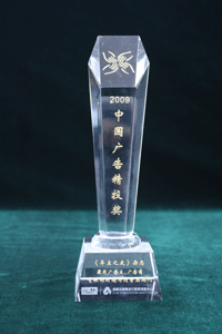 卓众出版旗下两本期刊荣膺“中国广告精投奖――最受广告主和广告商青睐的时尚与消费类期刊”称号 卓众汽车网