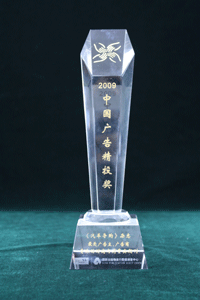 卓众出版旗下两本期刊荣膺“中国广告精投奖――最受广告主和广告商青睐的时尚与消费类期刊”称号 卓众汽车网