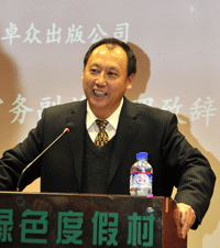 卓众出版举行2010年元旦联欢表彰活动 卓众汽车网