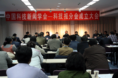 刘泽林总经理当选中国科技新闻学会科技报分会副理事长 卓众汽车网