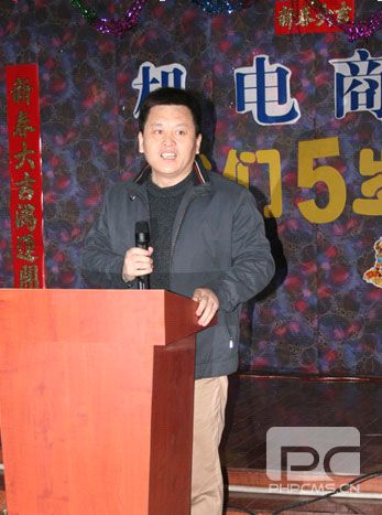 《机电商报》迎来改刊5周年 卓众汽车网