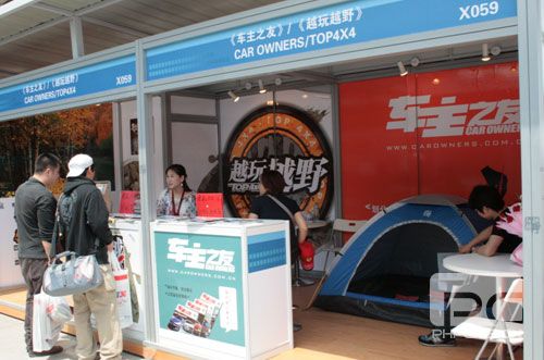 卓众出版旗下媒体联手参加上海车展 卓众汽车网