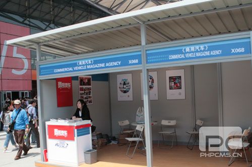 卓众出版旗下媒体联手参加上海车展 卓众汽车网